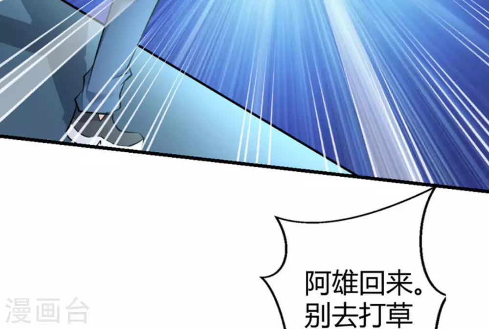 第35话20