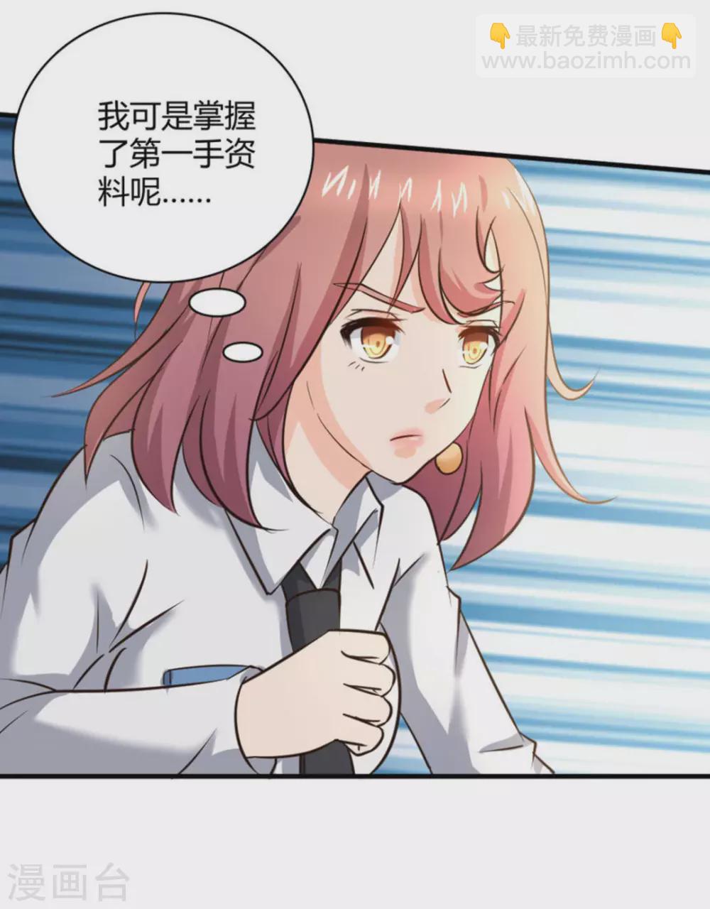 第33话38