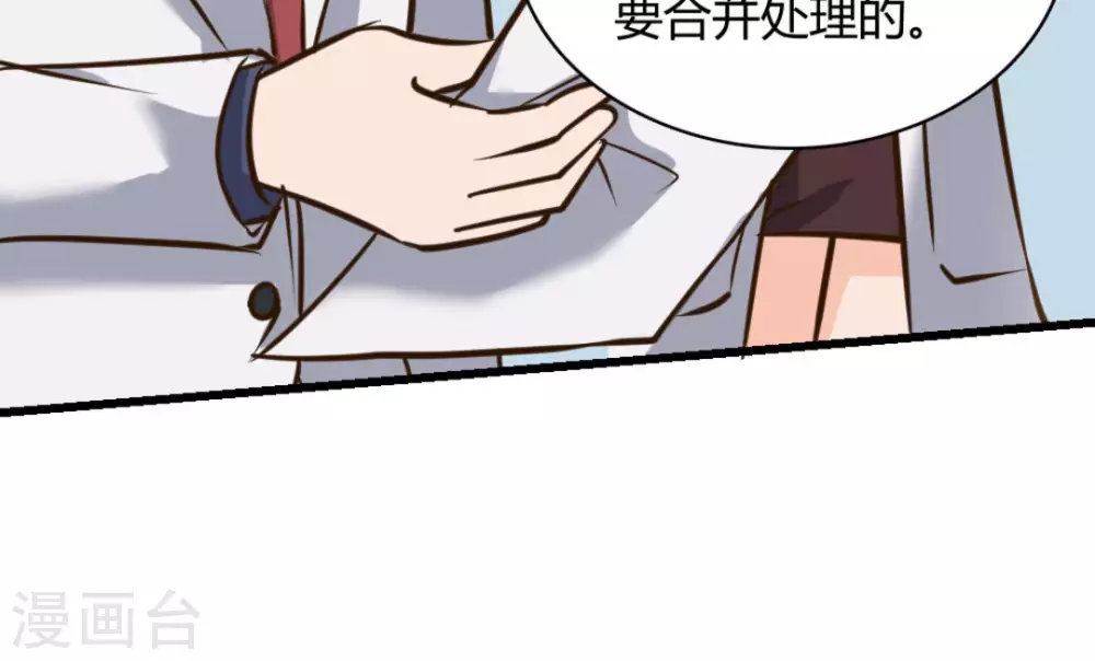 第38话12