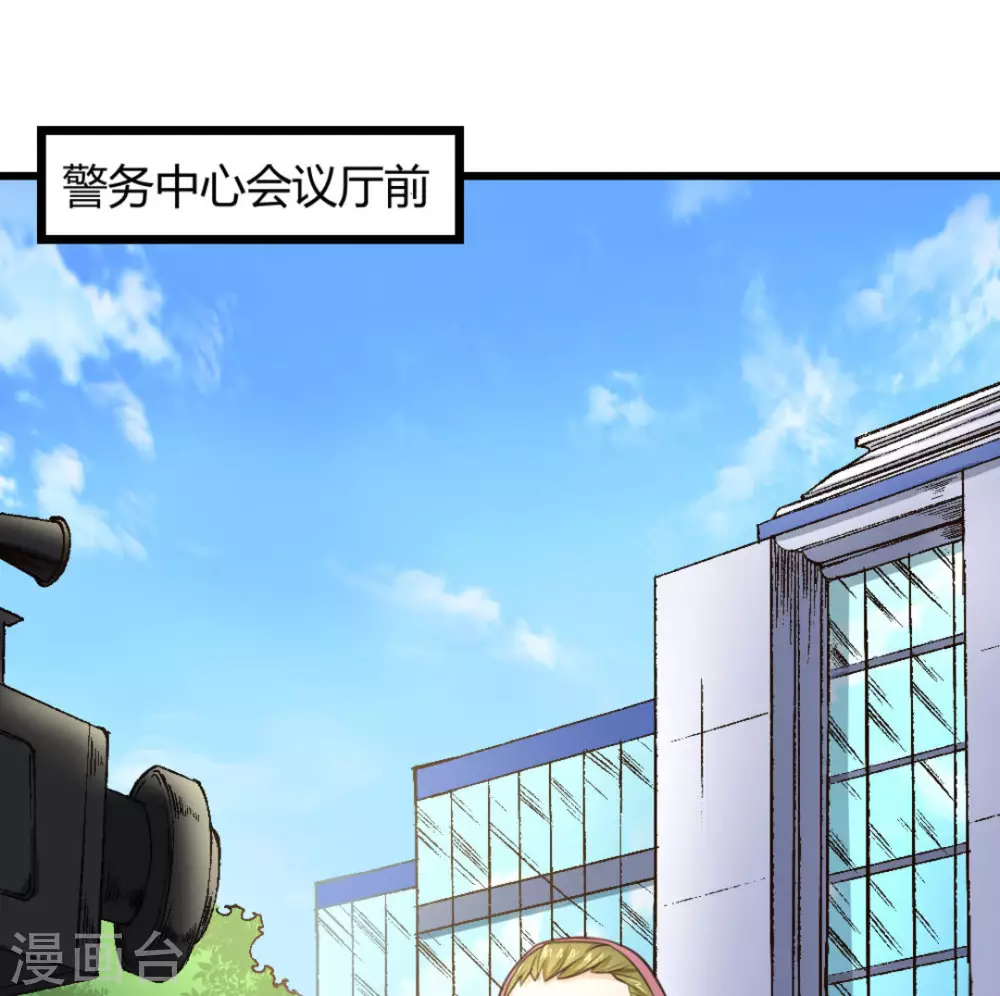 第37话39