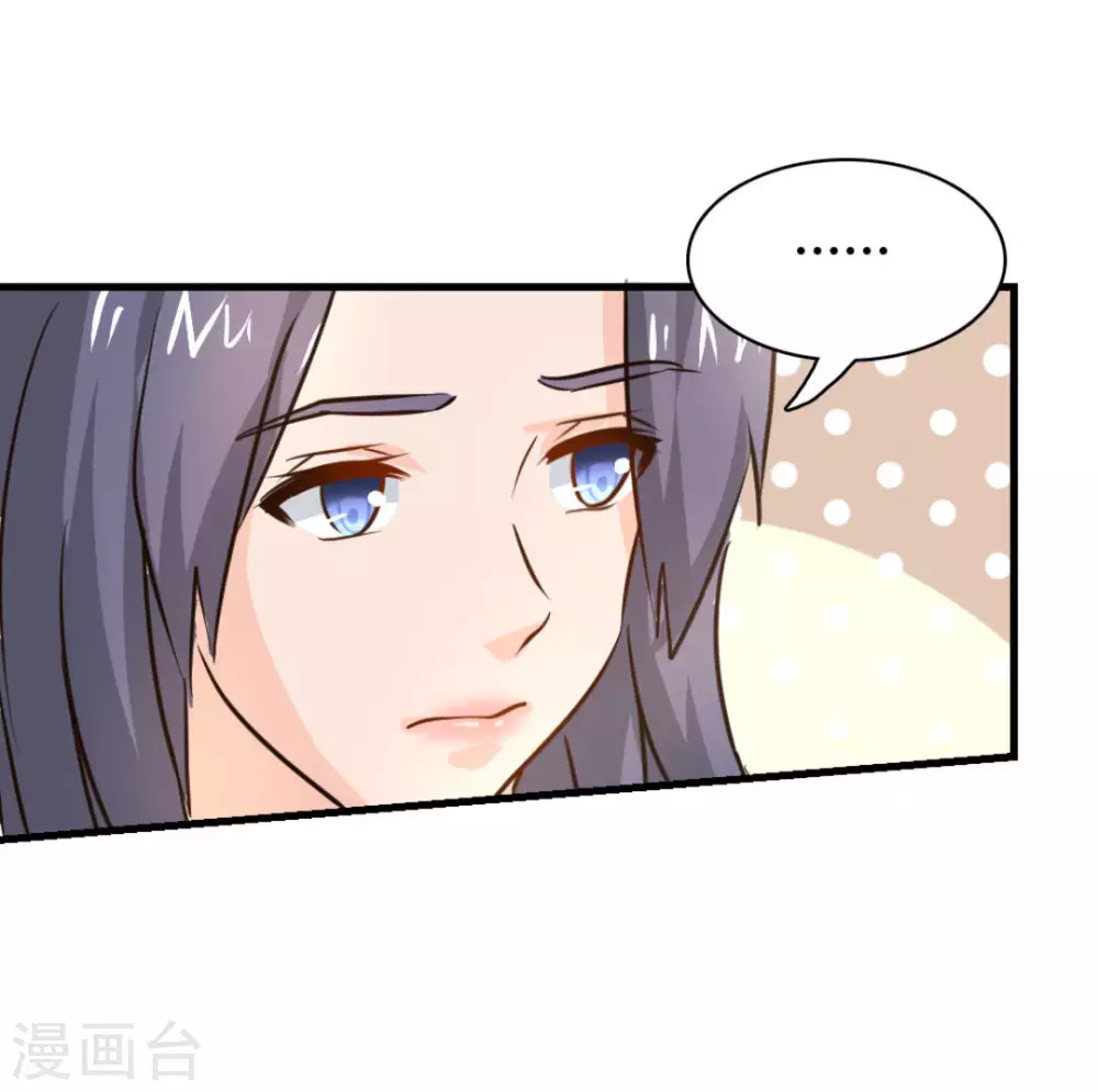 第28话3