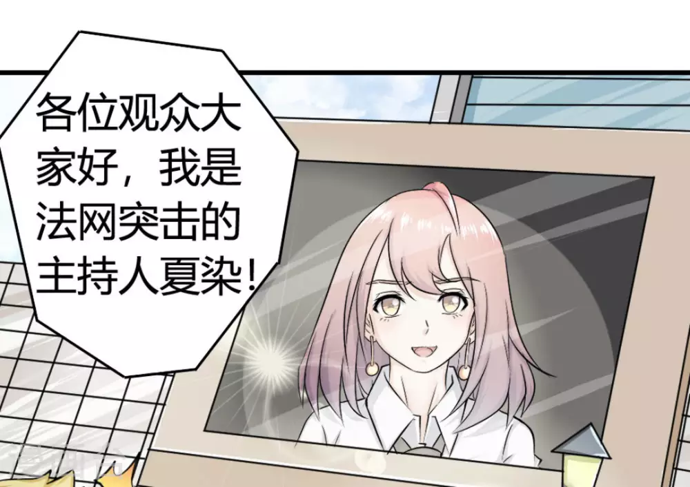 第14话3