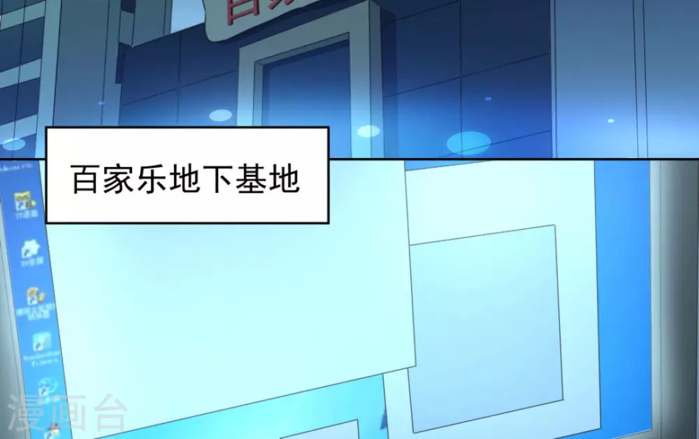 第59话92