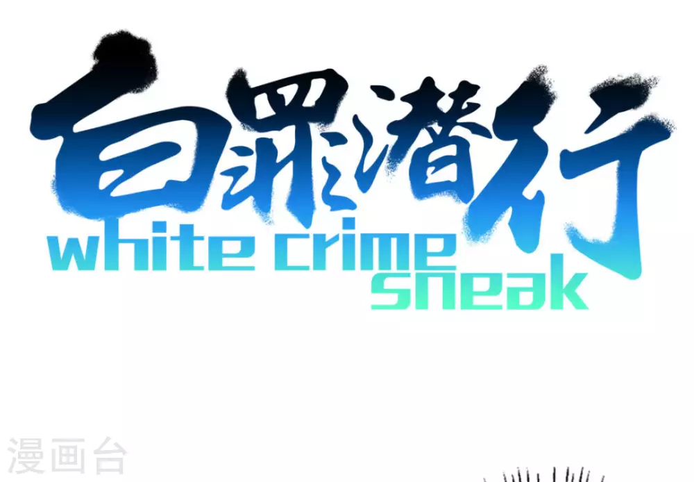 第15话1