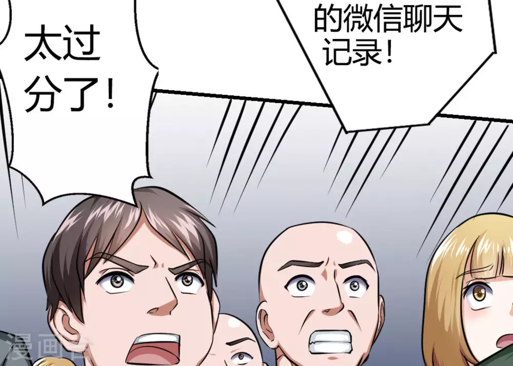 第14话25