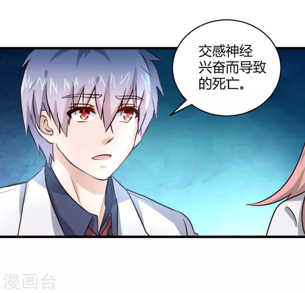 第24话19