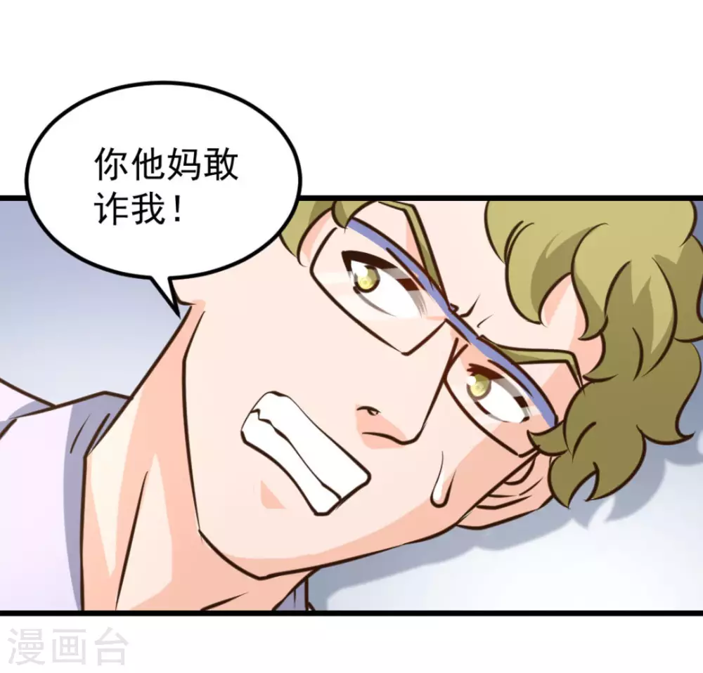 第51话86