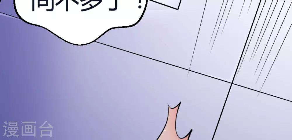 第10话9