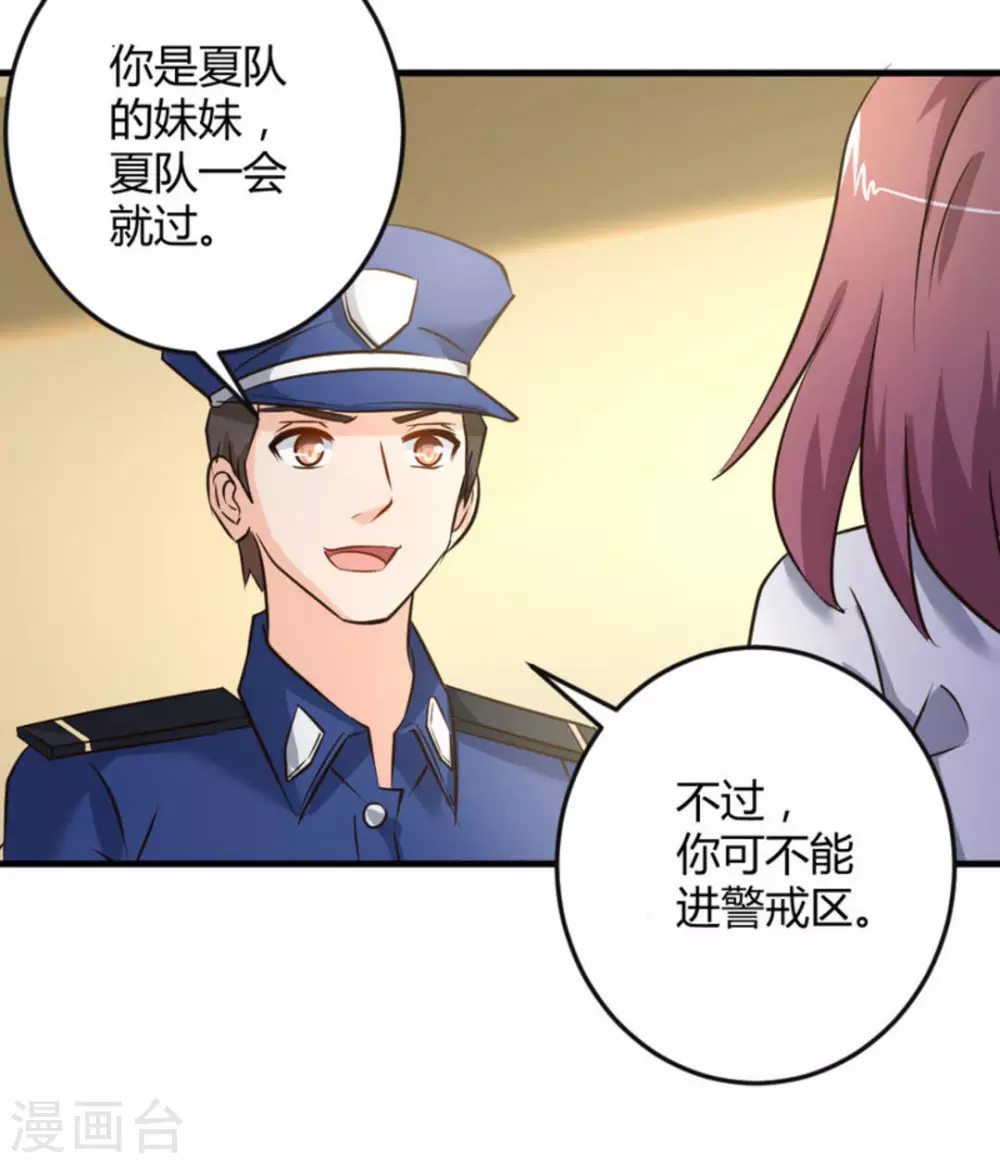 第36话25