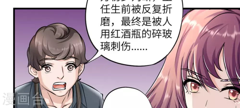 第4话16