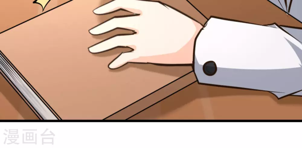 第38话69