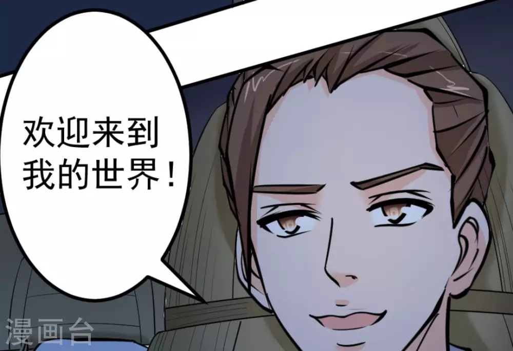 第65话4