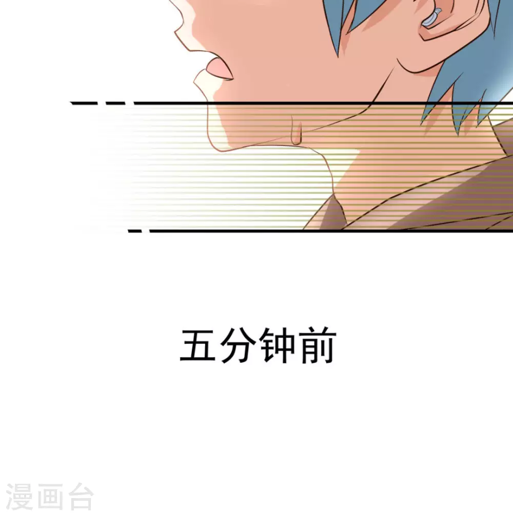 第45话25