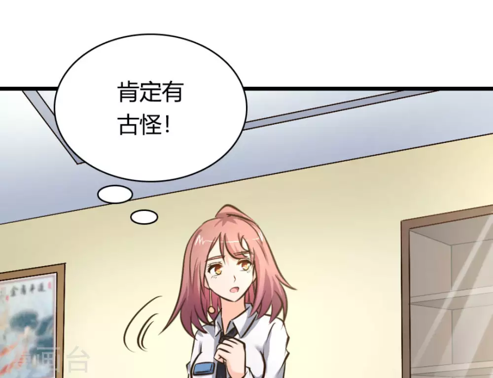 第40话20