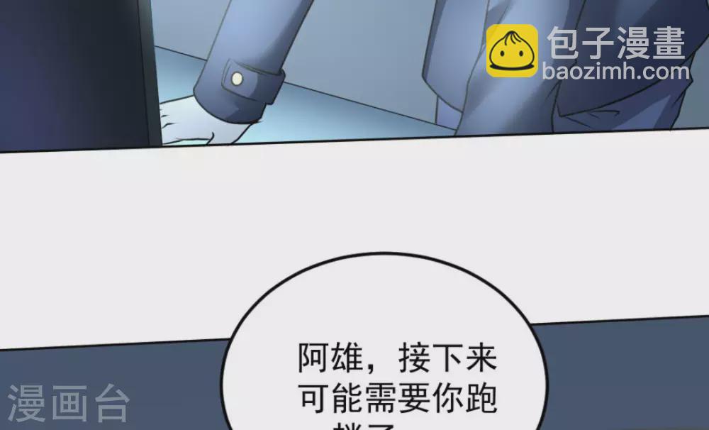 第56话45