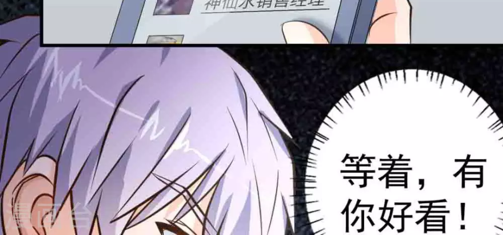 第49话18