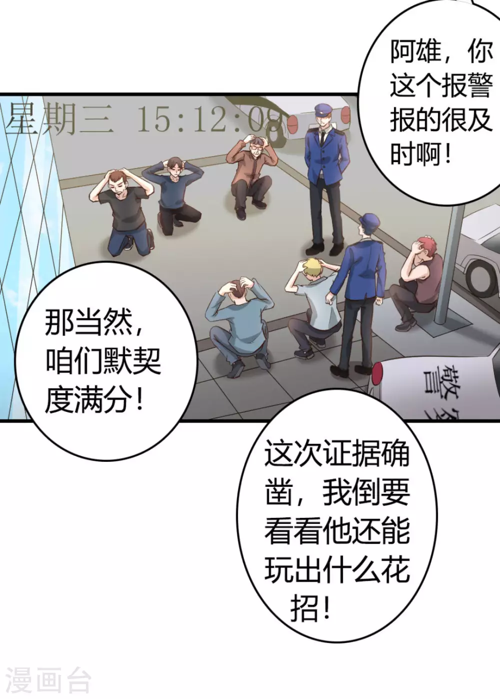 第17话38