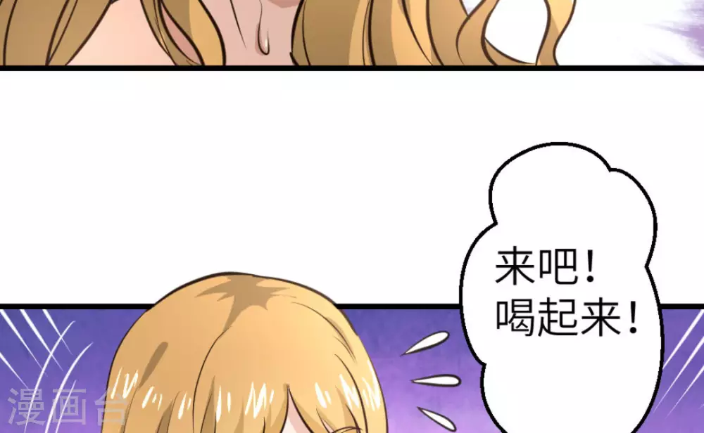 第21话43