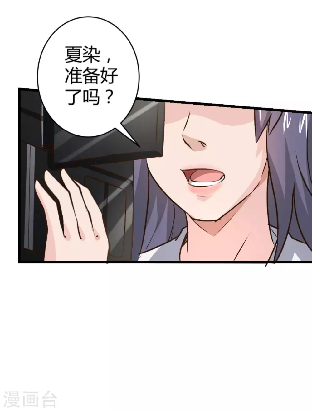 第25话35