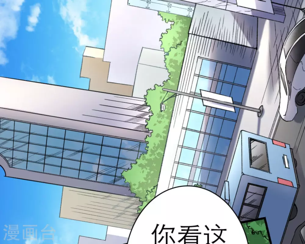 第38话29