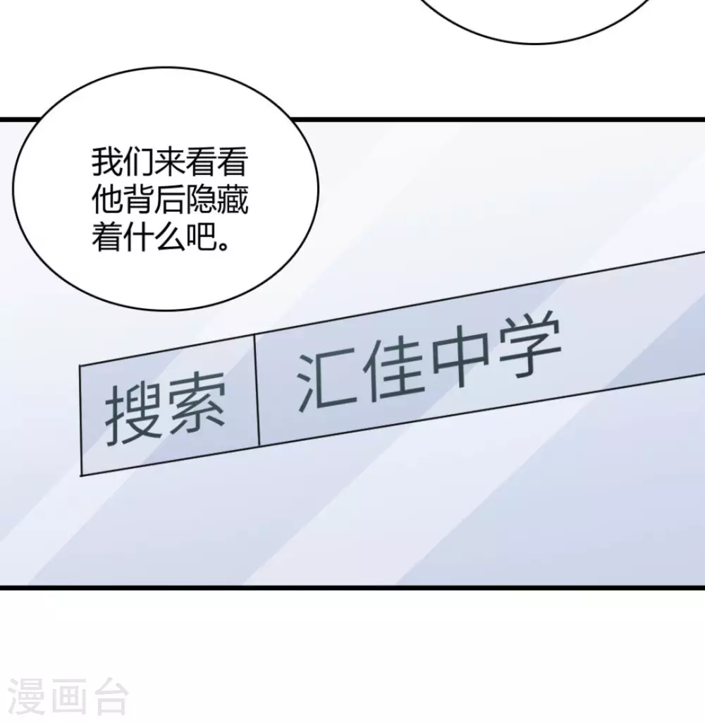 第30话48
