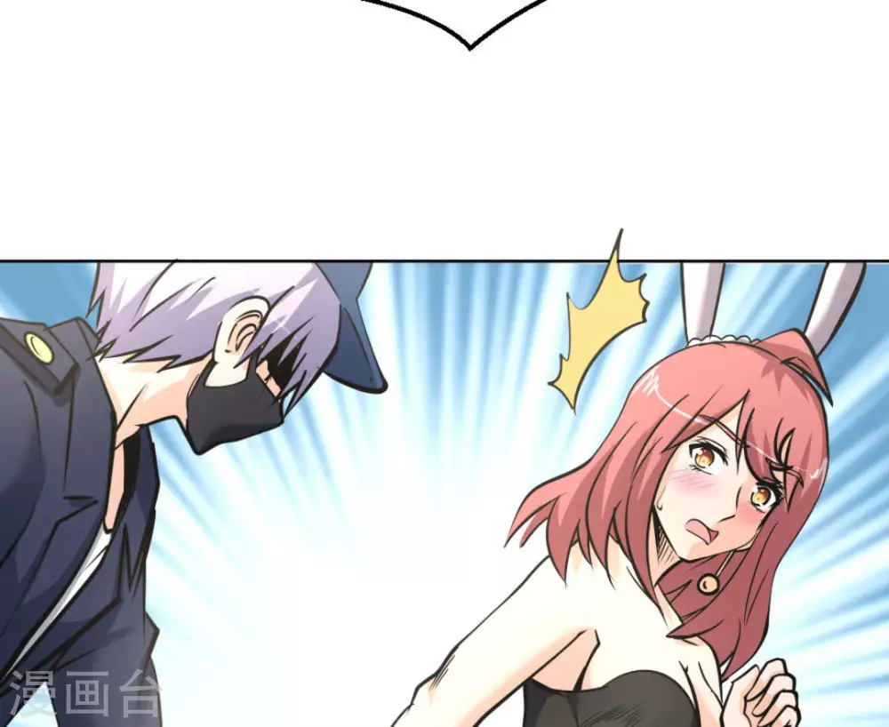 第58话54