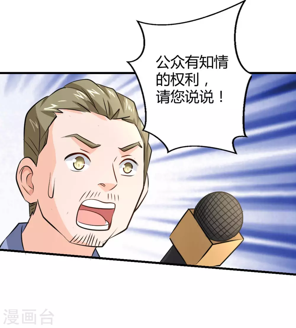 第37话47