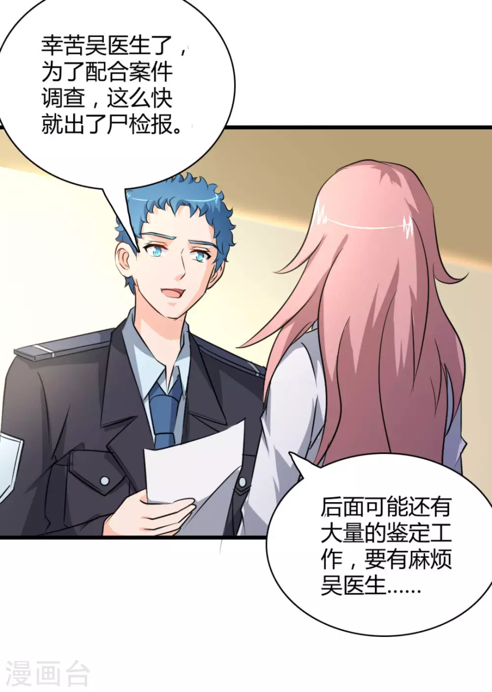第37话64