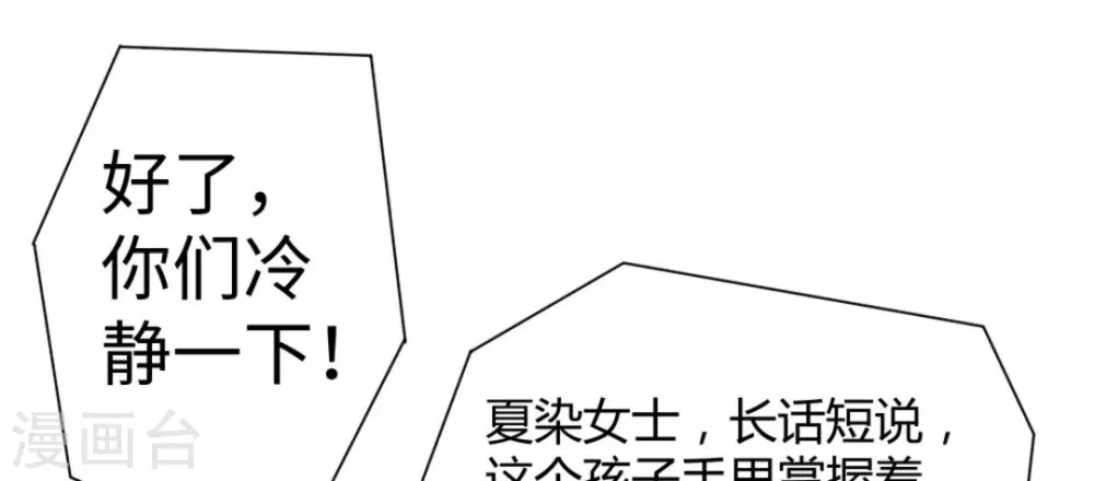 第9话45