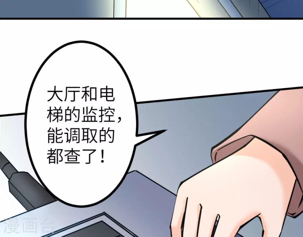 第65话40