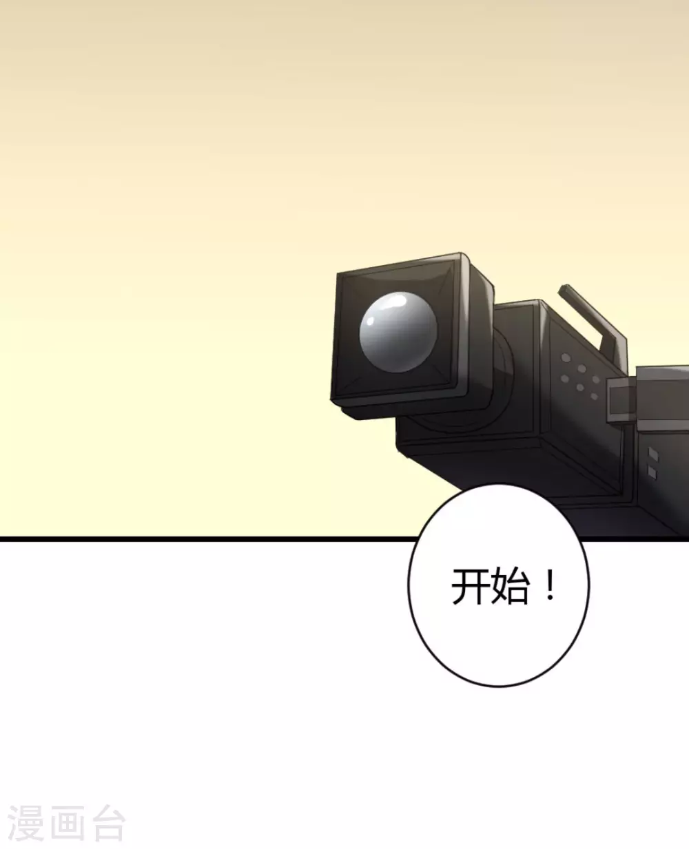 第25话37