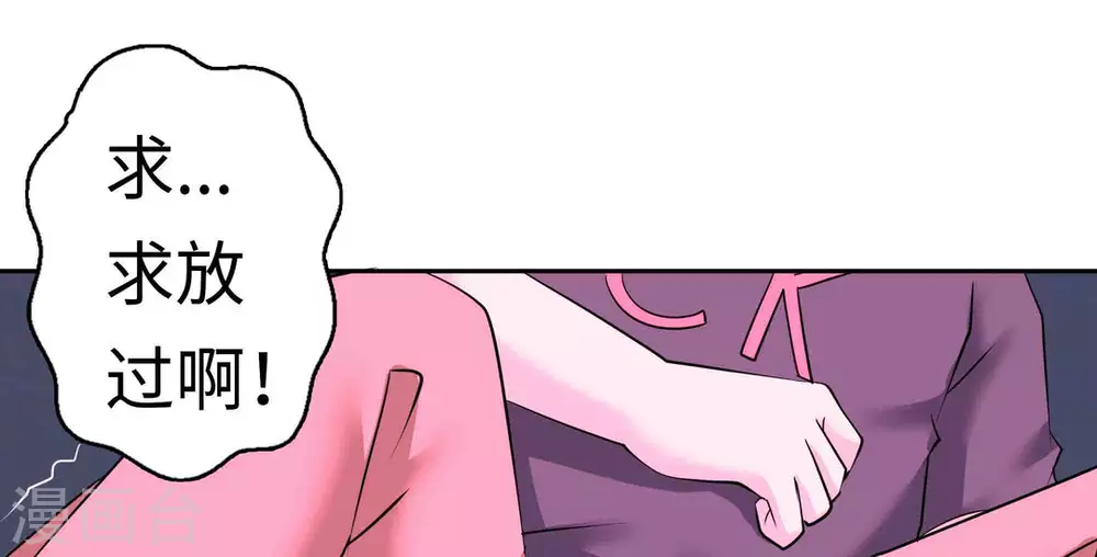 第49话52