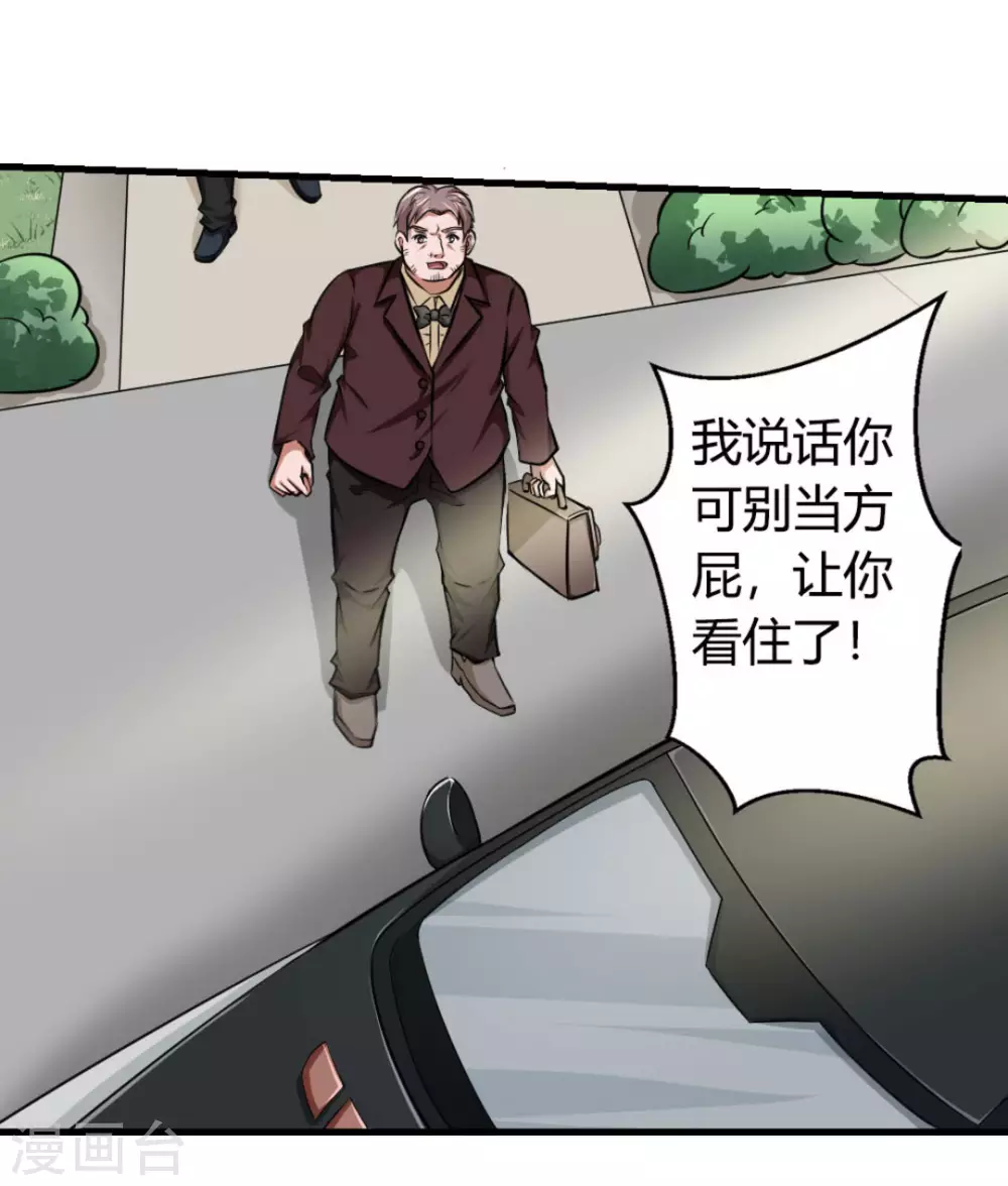 第13话37