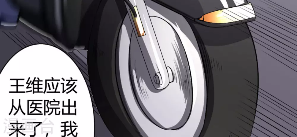 第7话21