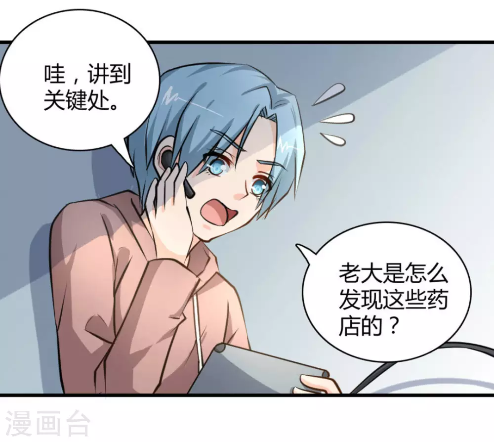 第43话1