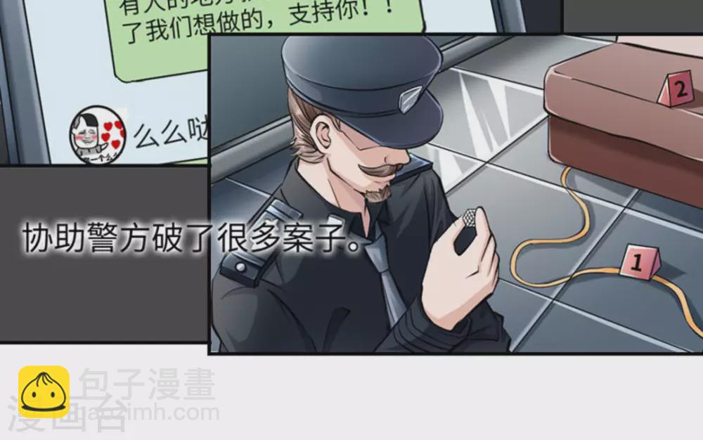第4话10