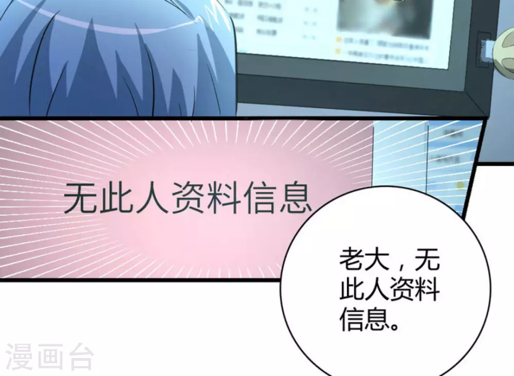 第35话27
