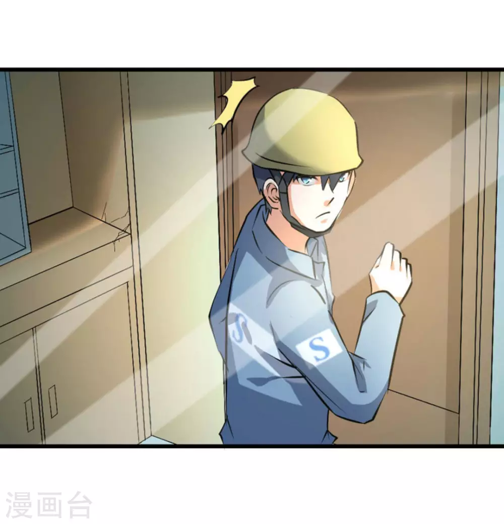 第34话33