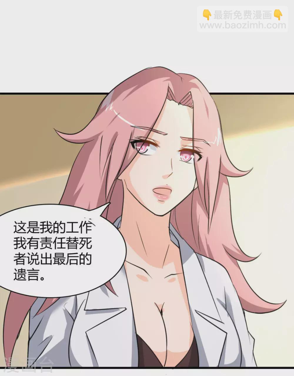 第37话65