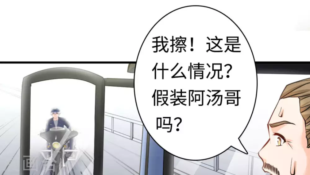 第48话11