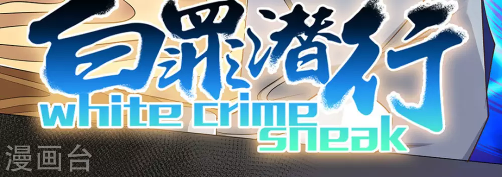 第23话3