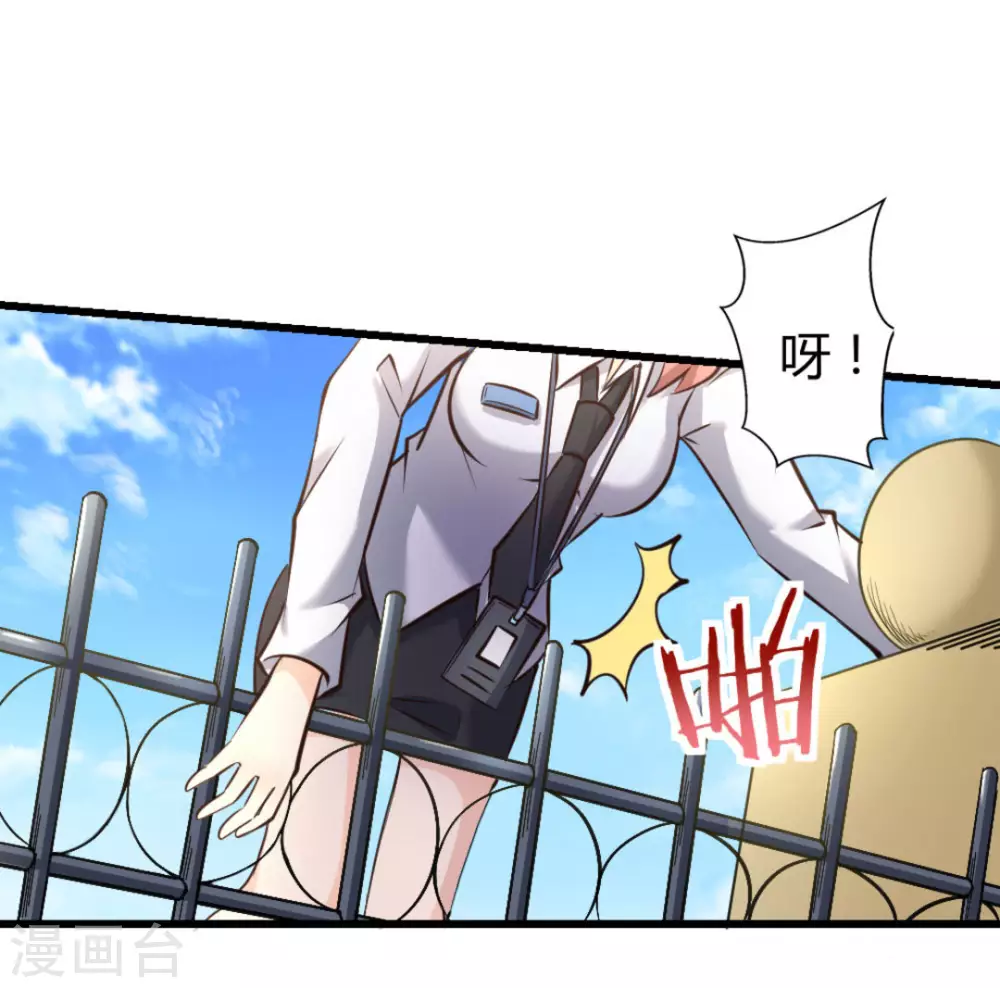 第31话41