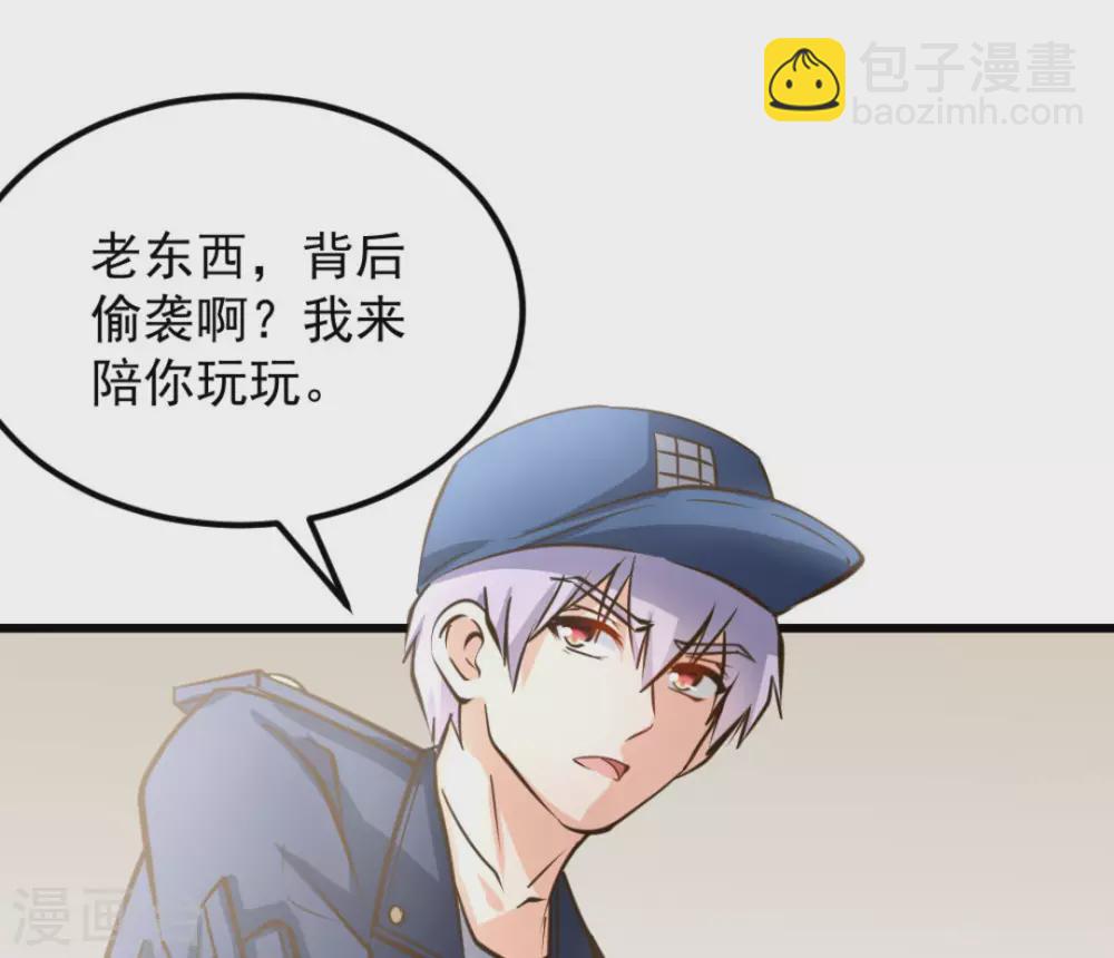 第51话54