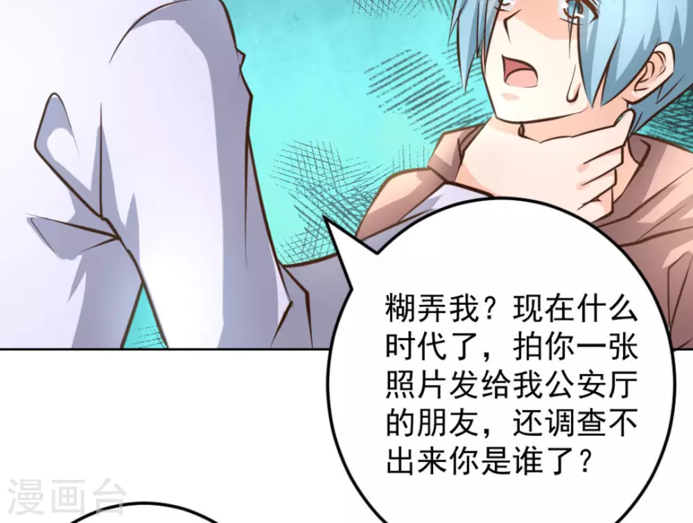第46话9