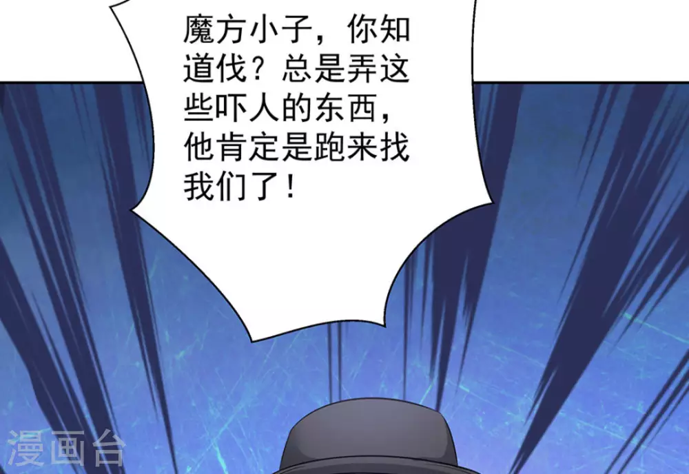 第46话56