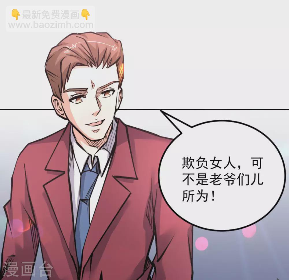 第61话71