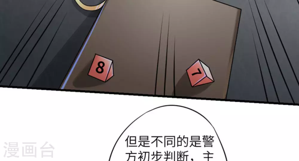第4话15
