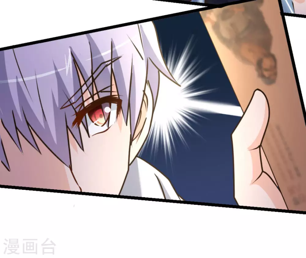 第39话19