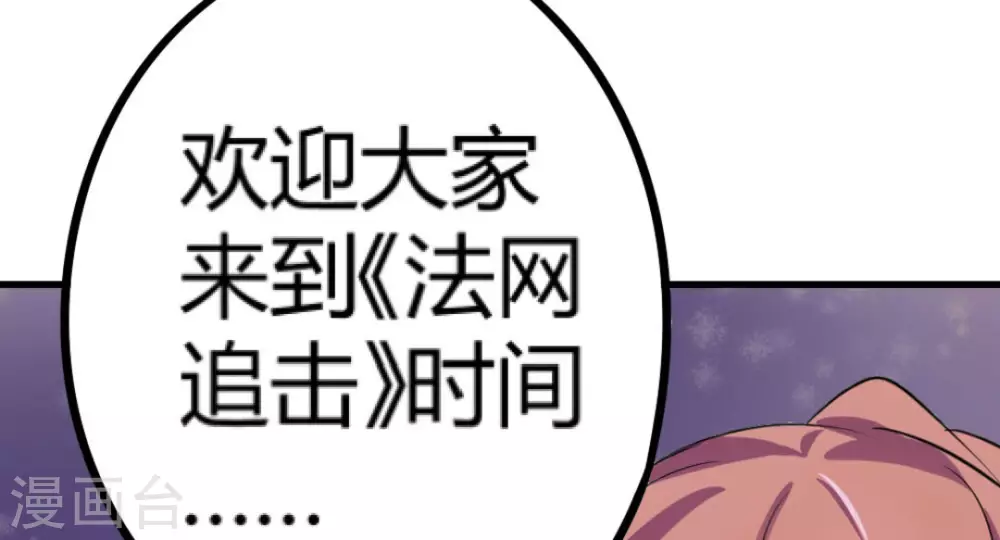 第15话81