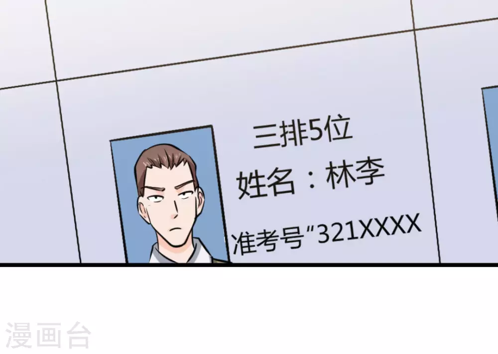 第31话27